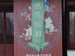 -苏州碑刻博物馆