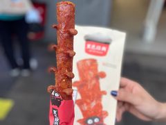 -黑色经典臭豆腐·湖南特产(坡子街店)