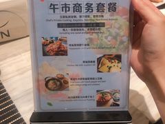 -客莱福诺富特酒店·互动餐厅