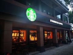 门面-星巴克(绍兴柯桥柯岩景区店)