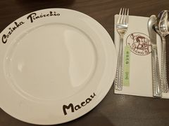 -澳门木偶葡国餐厅(珠海店)