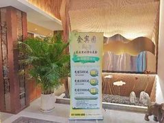 -会宾园·云山宴中餐