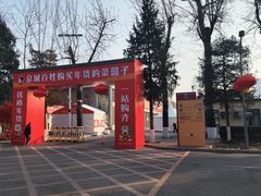 -中国农业博物馆