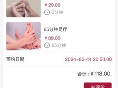 -武氏真功夫(第1店·方中圆店)