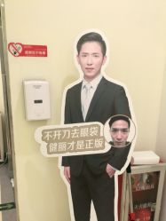 -广州健丽·去眼袋医疗美容机构