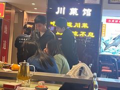 -川流不息·地道川菜·小龙虾(松东路店)