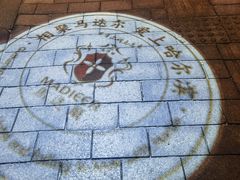 -马迭尔冷饮厅1906(中央大街店)