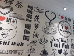 -翠华餐厅(德基广场店)