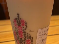 -宝葫芦西北茶食铺(万达店)