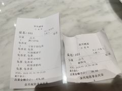 -荣兴酒家(徐家汇店)