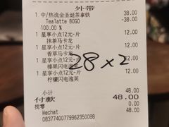 -星巴克(东莞莞城万科中心店)