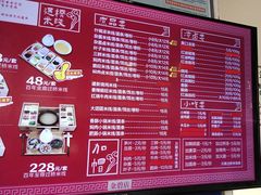 -建新园过桥米线(金碧广场店)