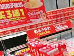 -味多美蛋糕(梨园店)
