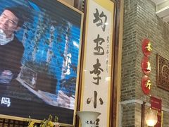 -大水车公馆·顺德菜·妈姐菜(均安店)