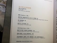 -L'Arome芳芳法国餐厅(仙林金鹰店)