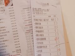 -虾饺妹·酒家(海珠广场店)