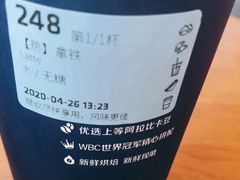 -瑞幸咖啡(泗阳中央商场店)