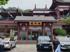 -楼外楼(西湖景区孤山路店)