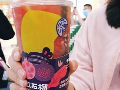 -混果汁(福田领展中心城店)