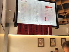 菜单-天天鲜面馆(衡山路店)