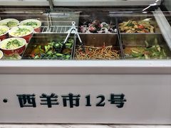-西羊市老米家泡馍(西羊市店)