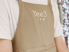 -Yee3·三号椰(南桥百联店)