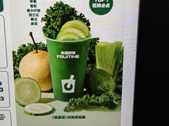 -鲜果时间·果蔬茶(赛格负二层店)