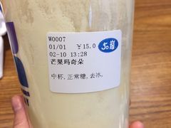 -50岚(太平洋森活天地店)