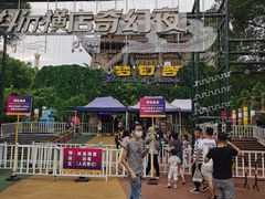 -横店影视城梦幻谷园区