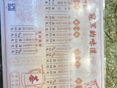 -香港鸳鸯王(西湖路店)