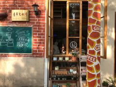 门面-长颈鹿咖啡(大学路店)