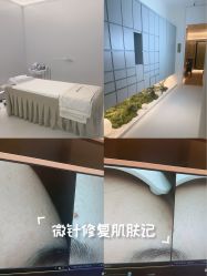 -苑苑vbeauty科技美容SPA