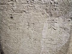 -松江清真寺