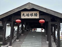 -东海半边山旅游度假区