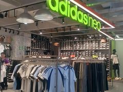 -五环Outlets(高新工厂店)