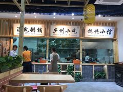 -刘鸿盛(罍街店)