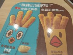 -汉堡王(徐汇绿地缤纷店)