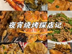 -517烧烤·龙虾·海鲜大排档(万象都荟店)