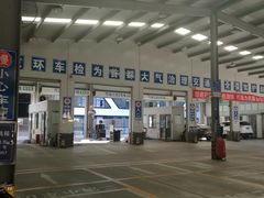 -北京市二清机动车检测场有限公司