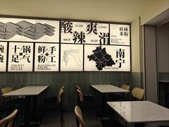 -三姐·老友记·南宁老友粉(朝阳区光华路嘉里中心店)