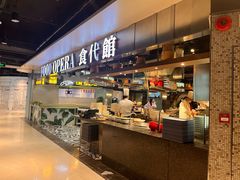 -大食代美食广场(食代馆正大广场店)