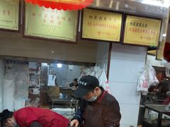 -杨震卤菜旗舰店