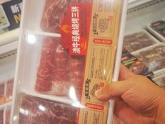 -山姆会员商店(亦庄创意生活广场店)
