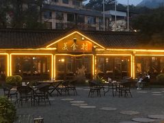 -美食村花园餐厅