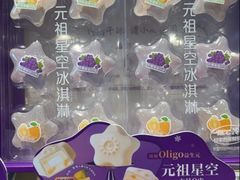 -元祖食品GANSO(常州新北区店)