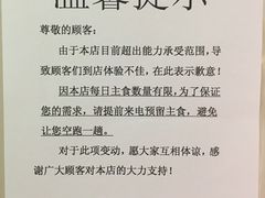 -老周记顺德双皮奶
