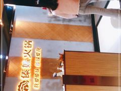 -傣妹火锅(南京东路一店)