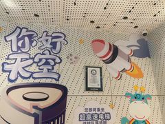 -上海之巅观光厅