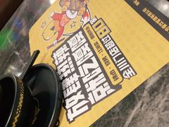 -嘎嘎鸭脑壳(蜀汉路店)