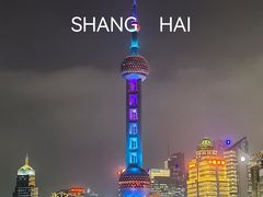 -外滩